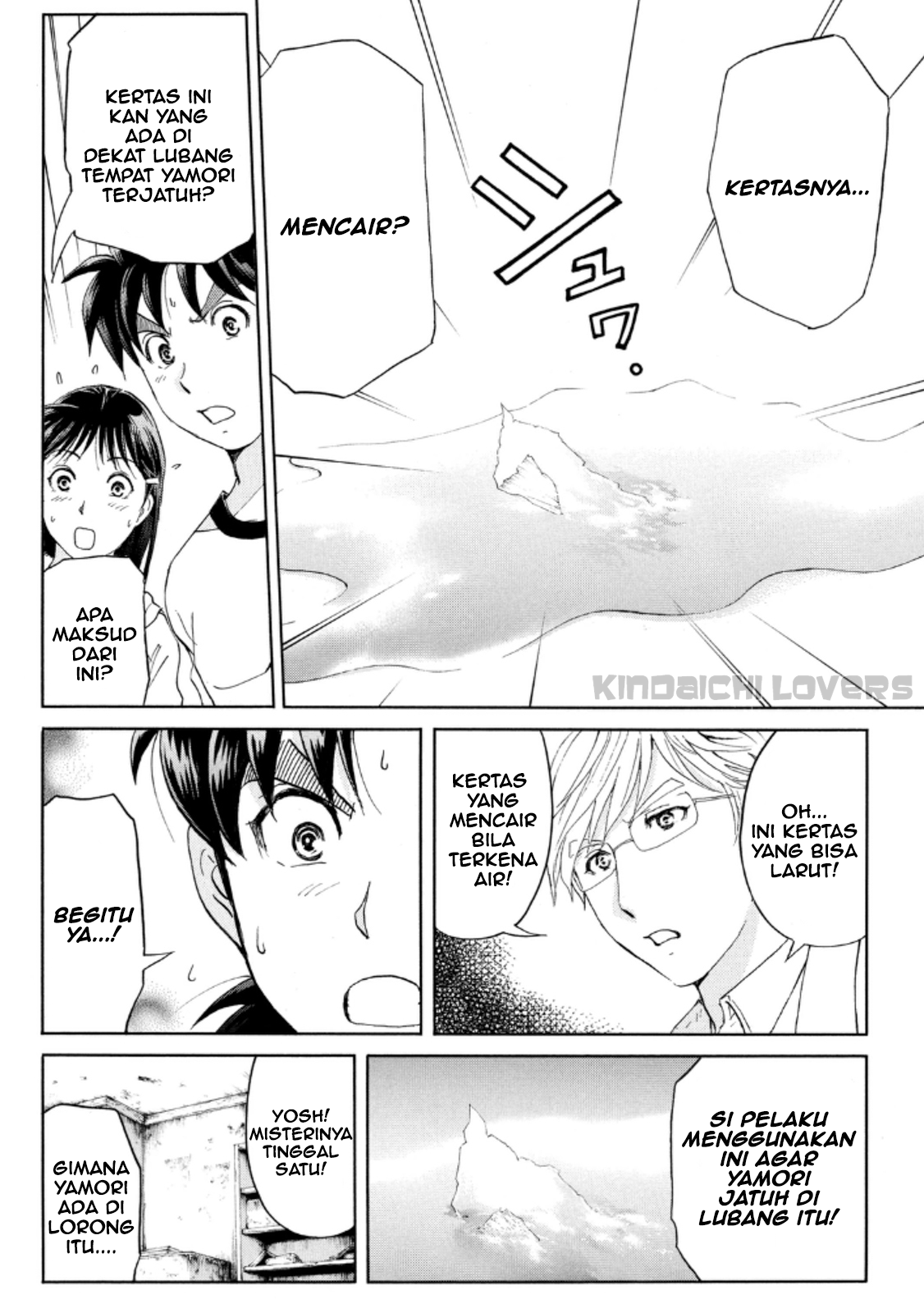 Kindaichi Shounen no Jikenbo R Chapter 19 Bahasa Indonesia